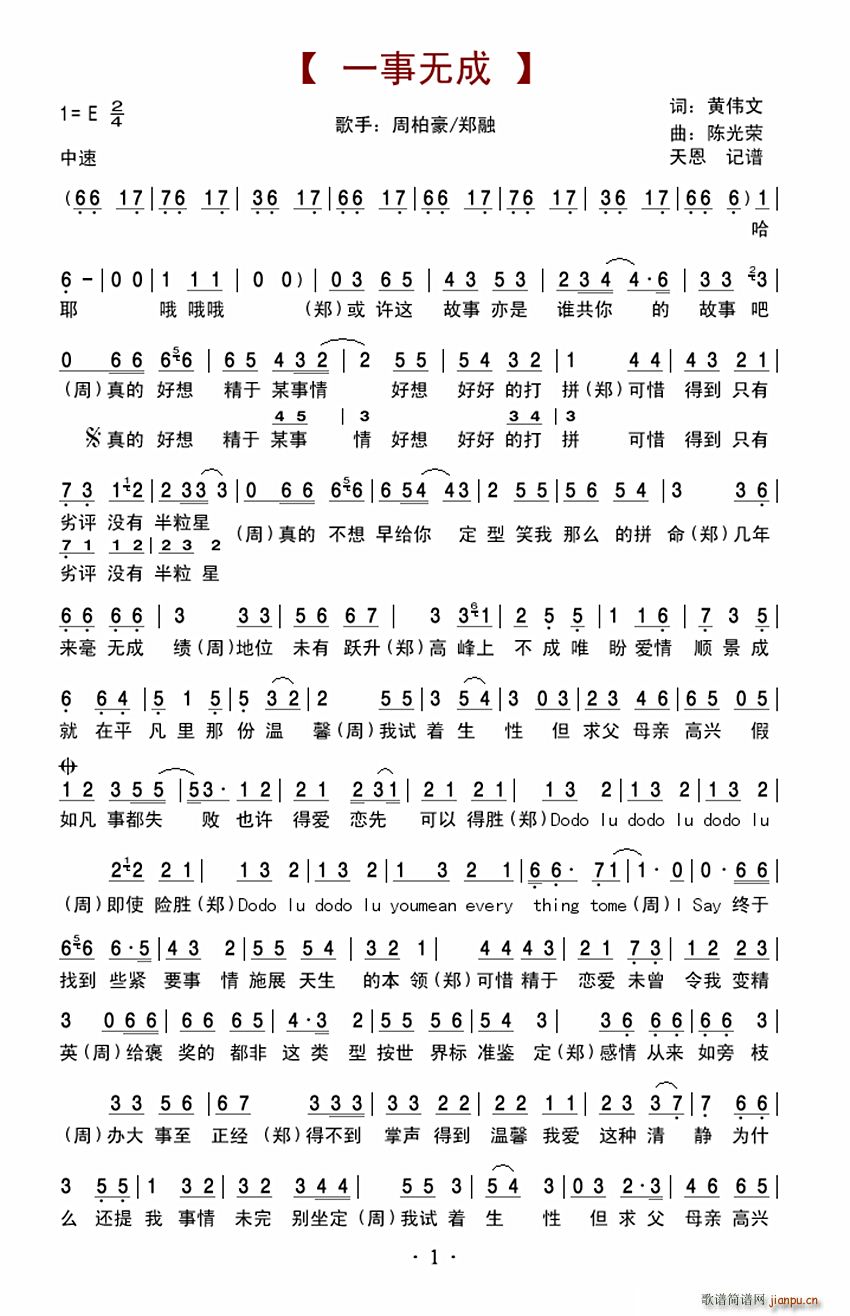 һ�o(w��)��(���ָ��V)1