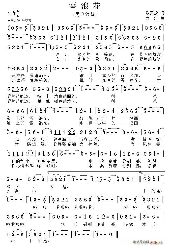 ѩ�˻� ������(���ָ��V)1