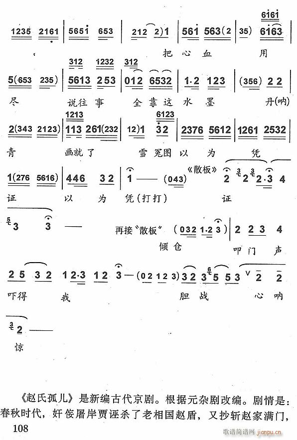 �ϳ̋���P�I�y��4(���ָ��V)1