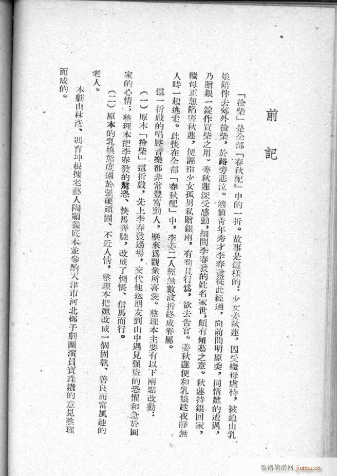 �ӱ������x�� ������ 51 95(ʮ�ּ�����)12