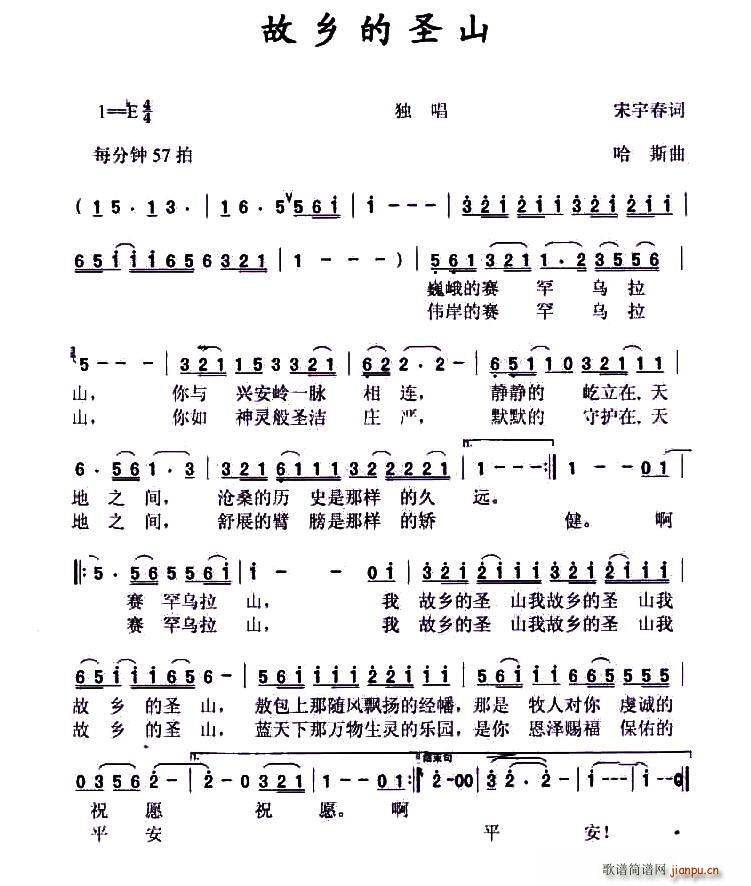 ���l��ʥɽ(���ָ��V)1