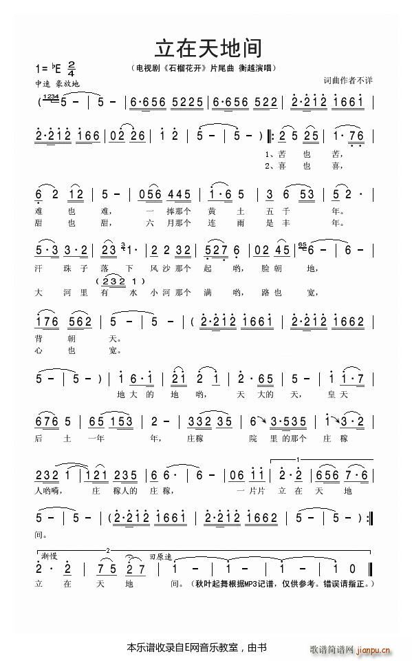 ��������g ��Խ �ҕ�� ʯ���_(k��i) Ƭβ��(ʮ�ּ�����)1