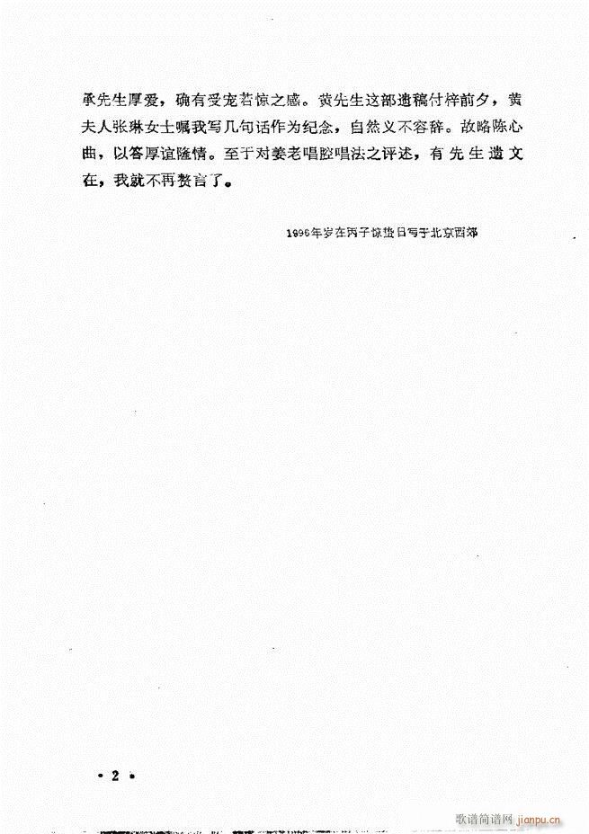 �����㳪ǻ�x��Ŀ�ǰ��1 60(�������V)8