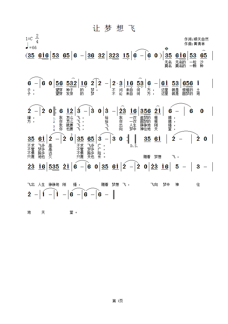 ׌��(m��ng)���w(���ָ��V)1