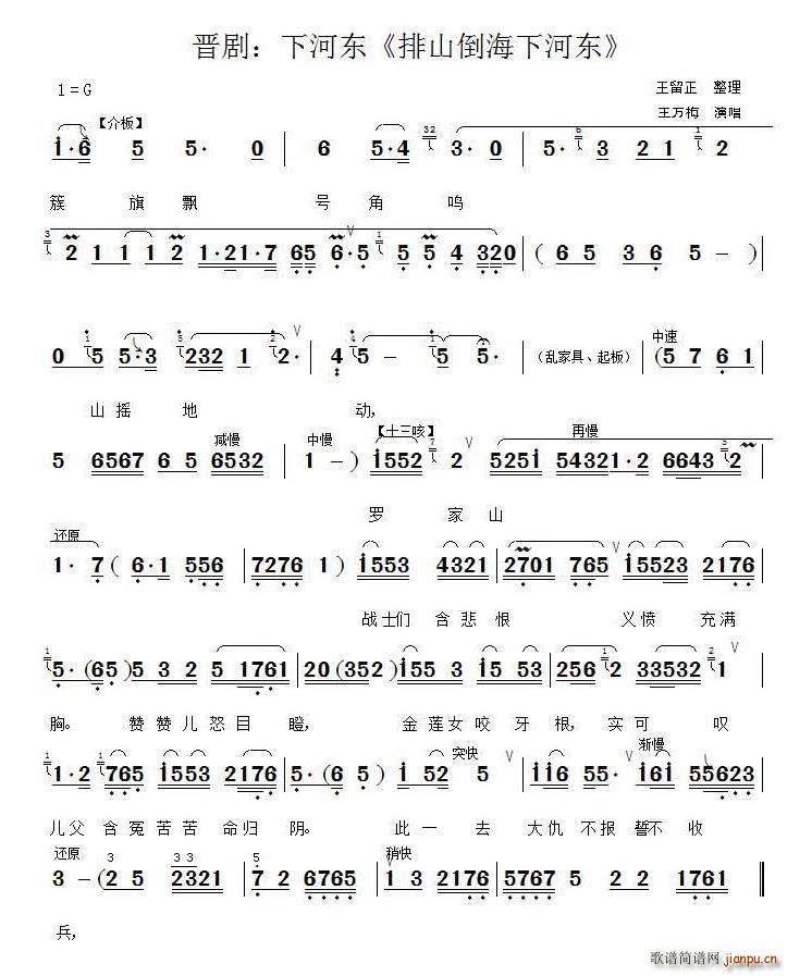 �x�� �ºӖ| ��ɽ�����ºӖ|(ʮ�ּ�����)1