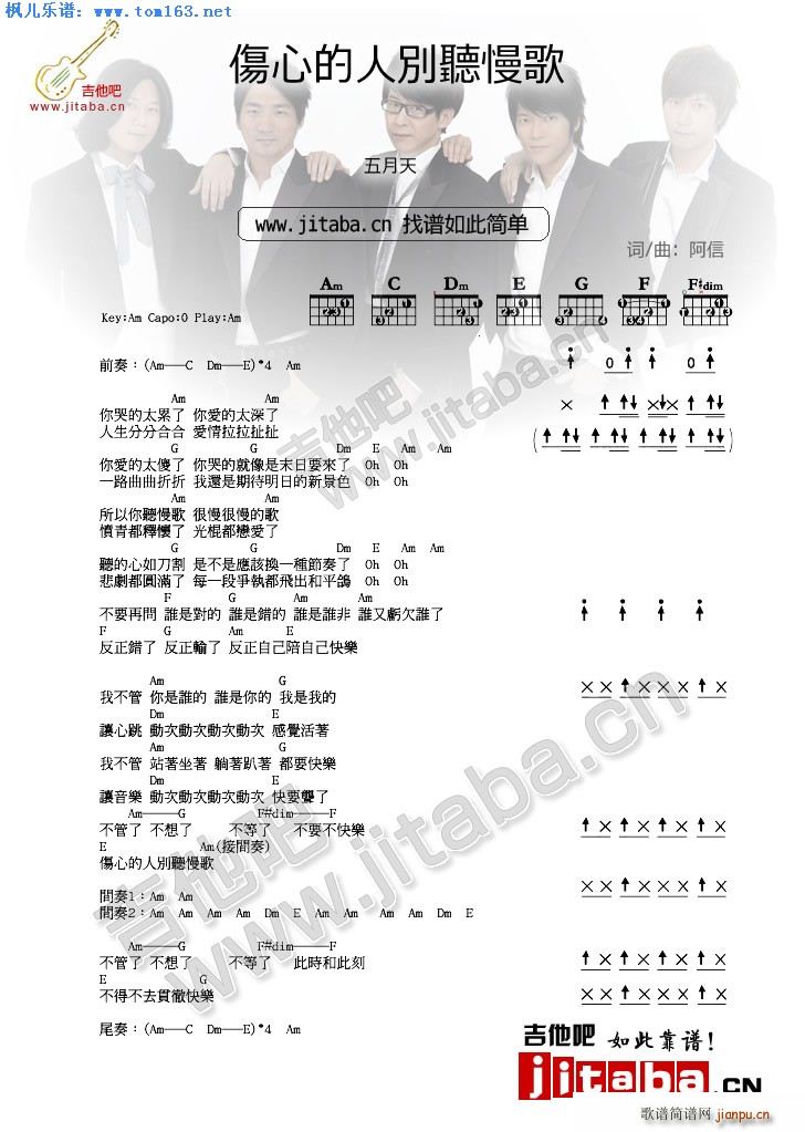 ���ĵ��˄e (t��ng)���� ���Ҿ����(�����V)1