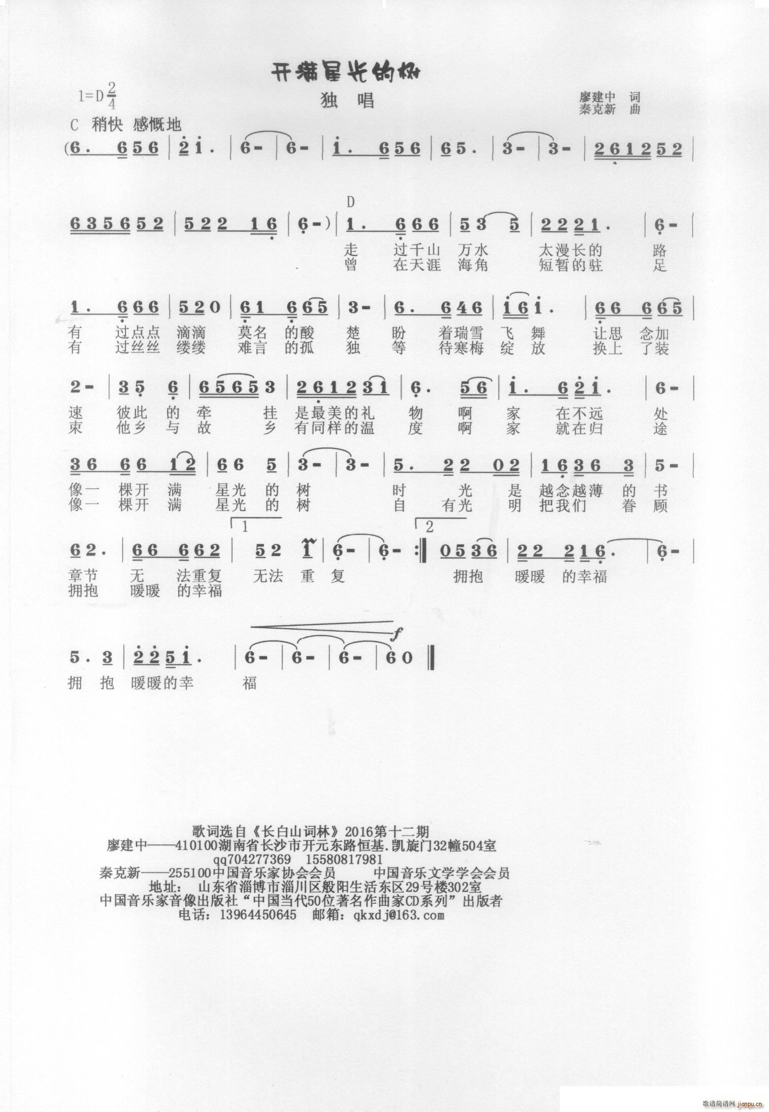 �_(k��i)�M(m��n)�ǹ�Ę�(sh��)(���ָ��V)1