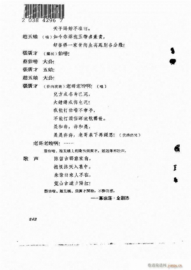 �ط������� ����݋181 242(ʮ�ּ�����)62