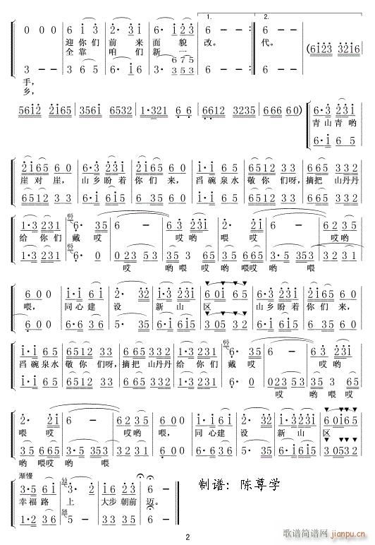 ɽ�l����(zh��)�ゃ��(l��i)02(���ָ��V)1