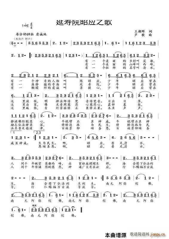 �Ӊ�Ժ�ё�֮���ё�����ˮ�掟���ҕr(sh��)������(ʮ�ּ�����)1