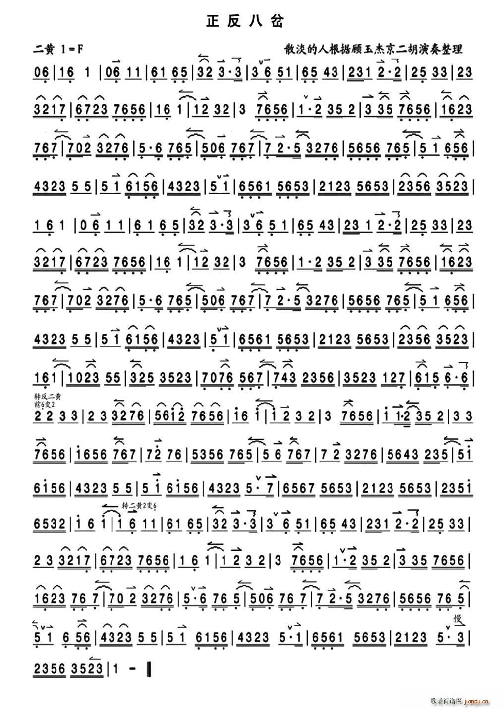 �����˲� ��������(���ָ��V)1