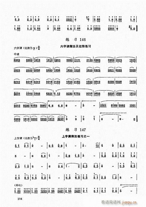 ��ь�(sh��)�ý̳�181-200(�Ѻ��V)14