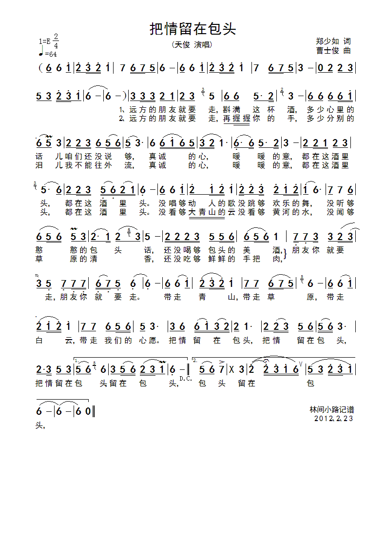 �������ڰ��^(���ָ��V)1