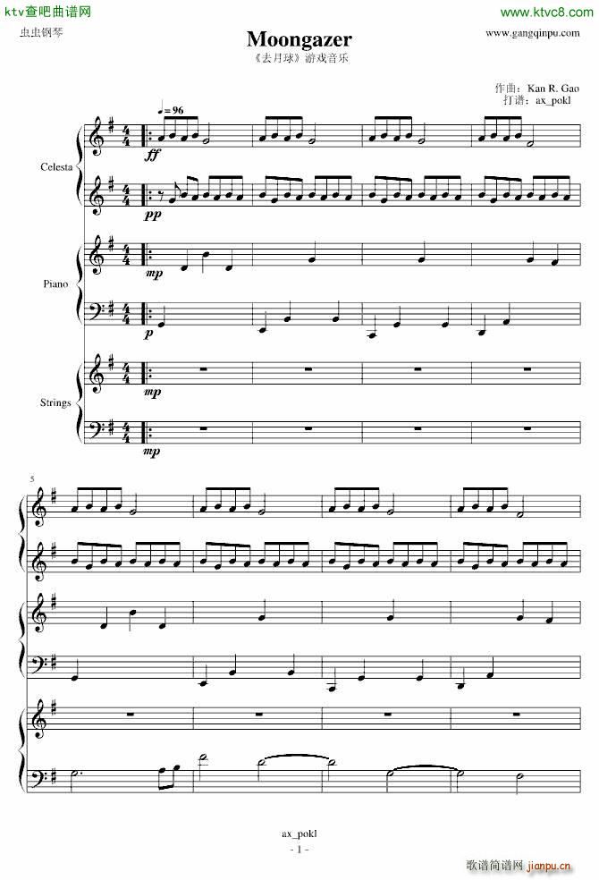 Moongazer(����V)1