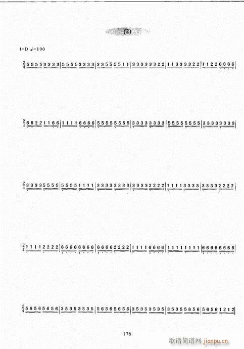 �Ź~������A�̳�161-180(�Ź~�P���V)16