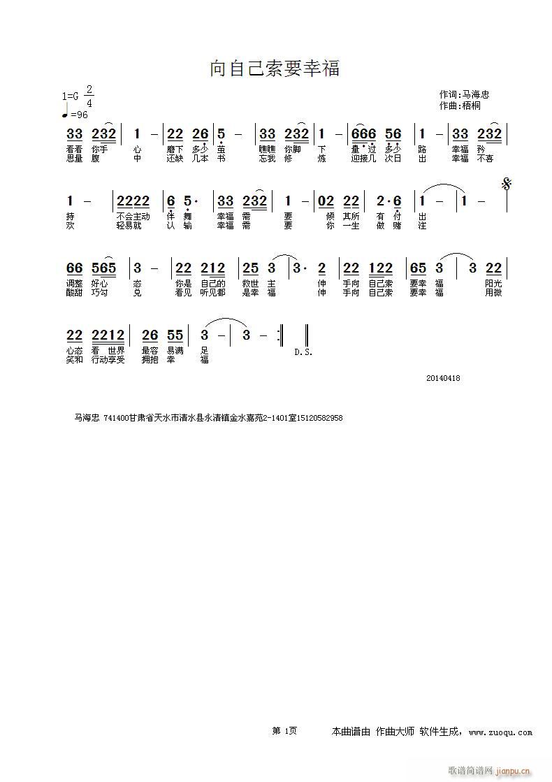 �ഺ����(���ָ��V)1