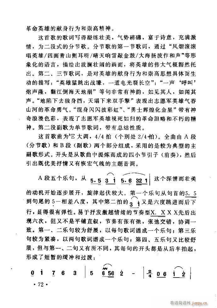 �x�V�質ˇ�g(sh��) ����ļ����c����41 80(ʮ�ּ�����)32