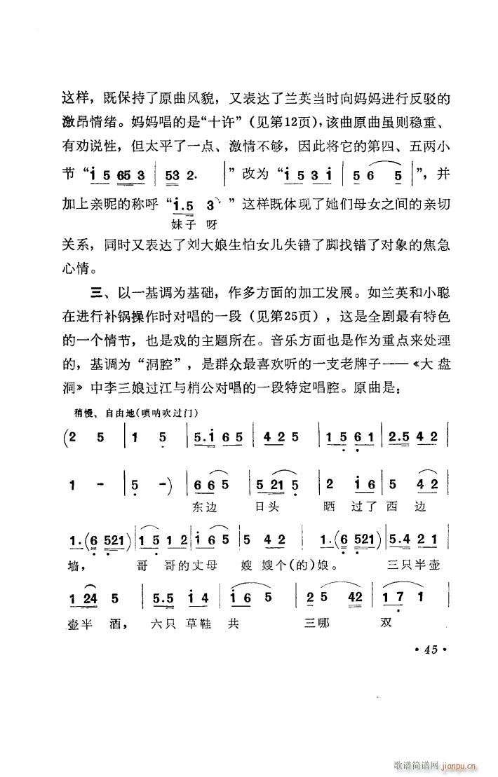 �a� ���ϻ��đ�ȫ��(ʮ�ּ�����)46