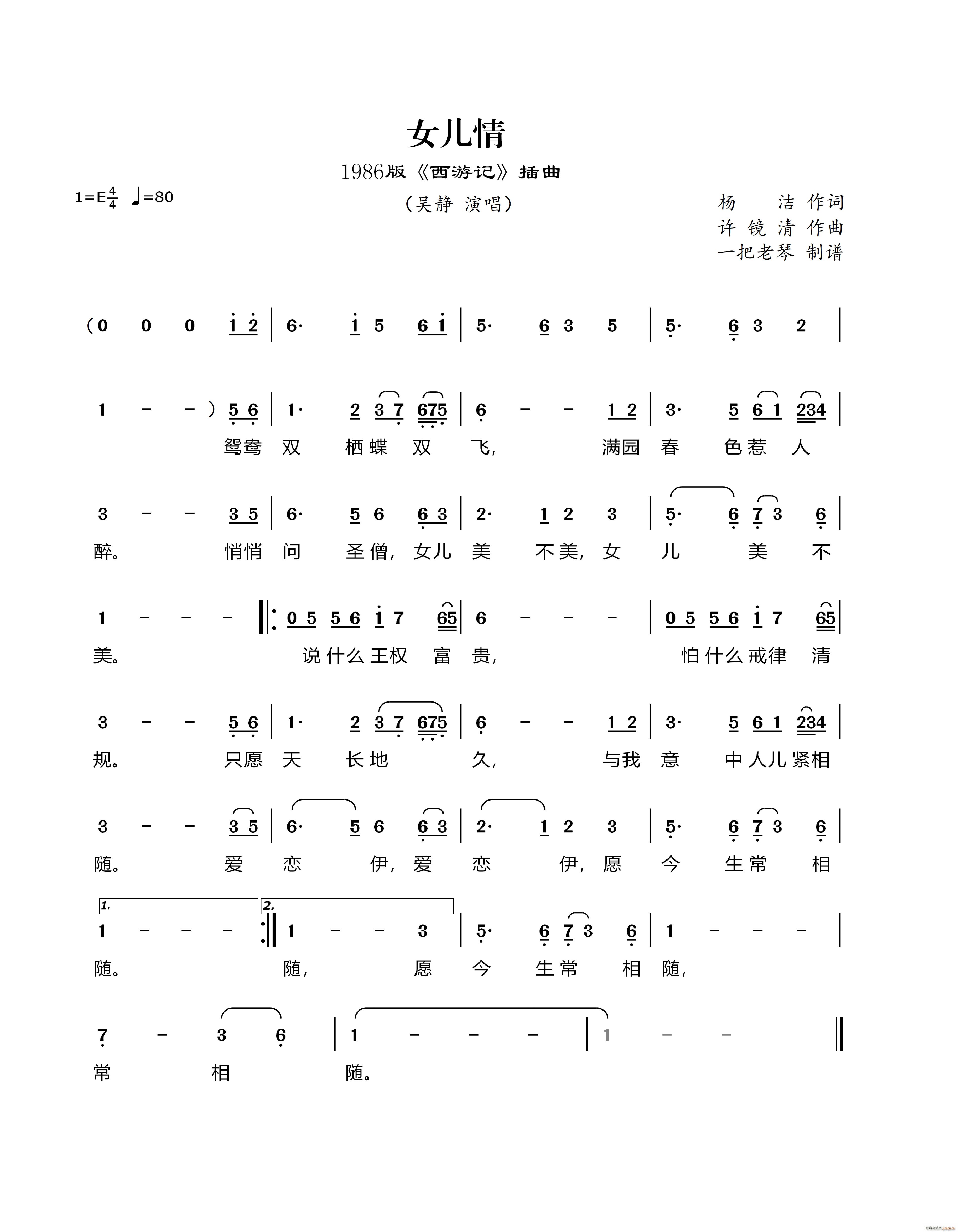 Ů���� 1986�� ����ӛ ����(ʮ�ּ�����)1