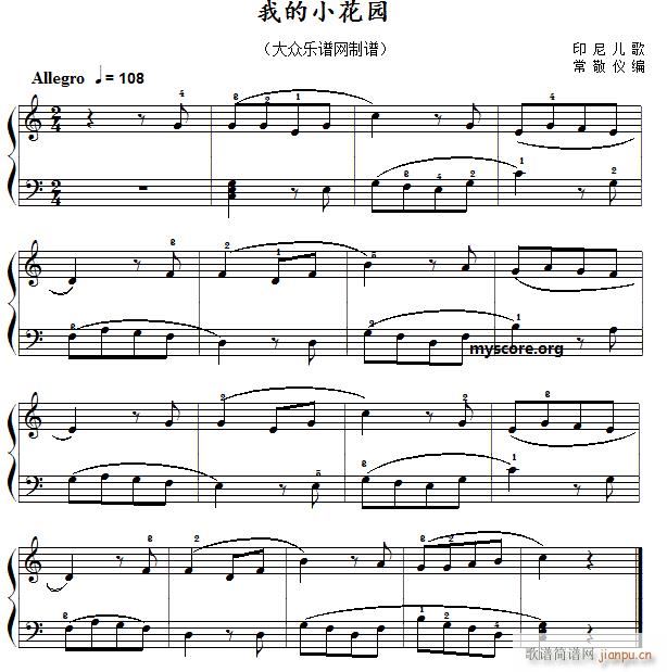 �������С�� �ҵ�С���@(����V)1