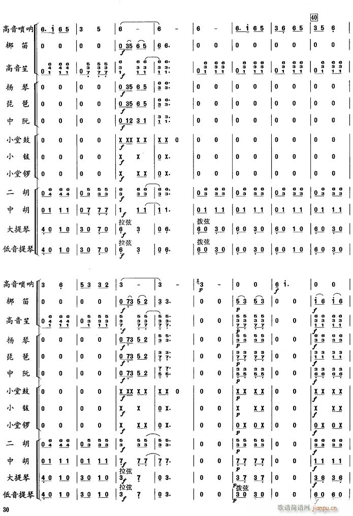 ����Ū�u3(���V)1