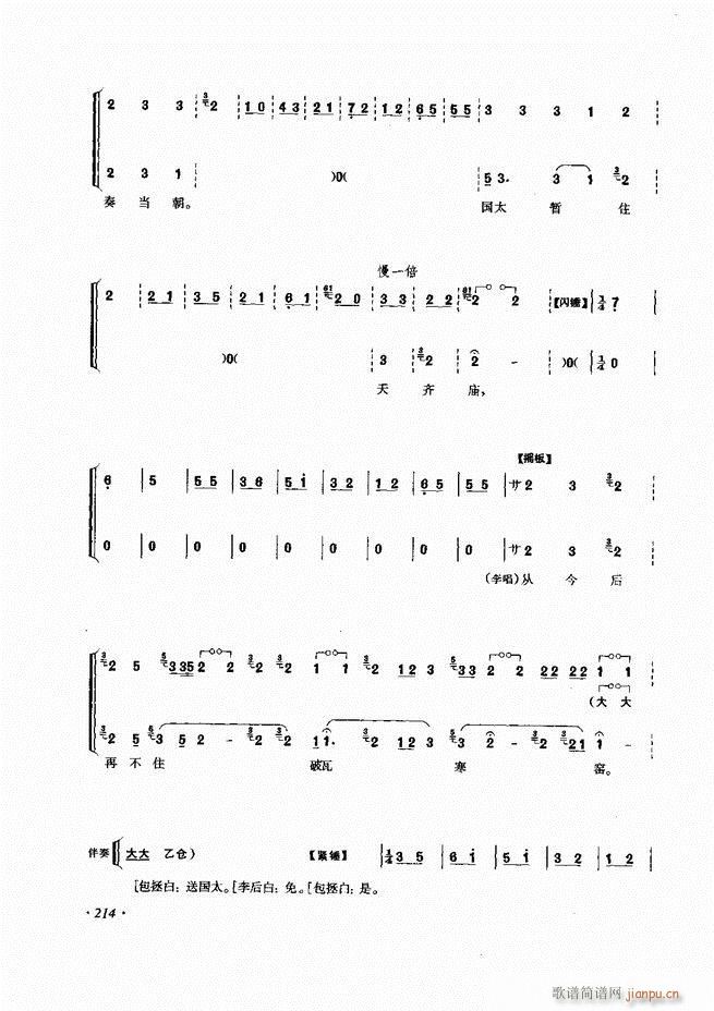 ���ɳ�ǻ���V�� 181 240(�������V)34