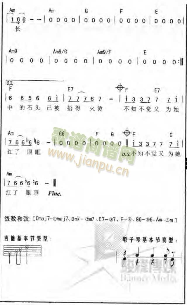 ʯ�^��(��i)(���ָ��V)3