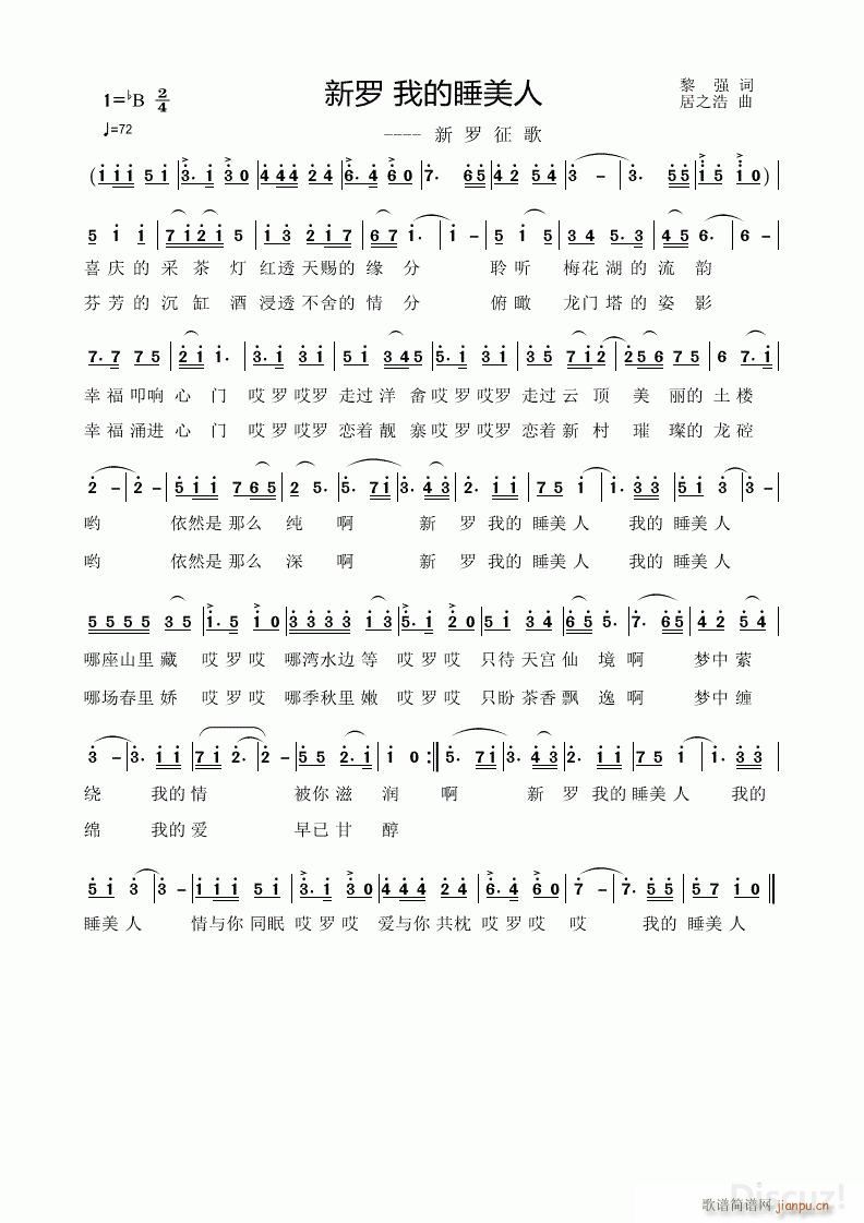 ���_ �ҵ�˯���� ��֮����(ʮ�ּ�����)1