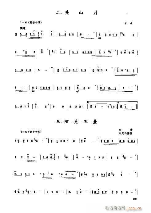 �_���෨101-119�(y��)(ʮ�ּ�����)3