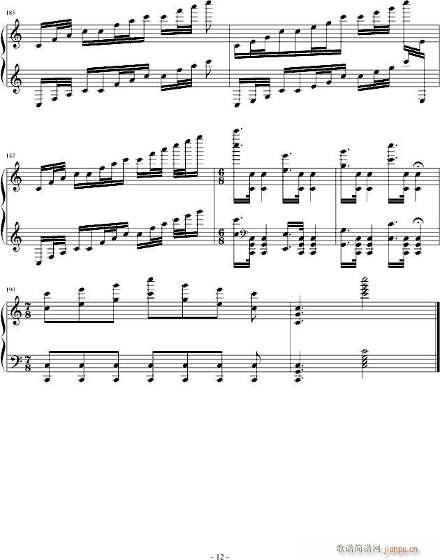 �����C�o��(����V)12