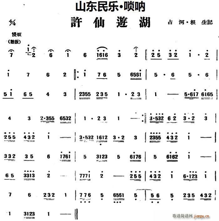 �S���κ� ɽ�|��(l�� ) ����(�λɹ��V)1