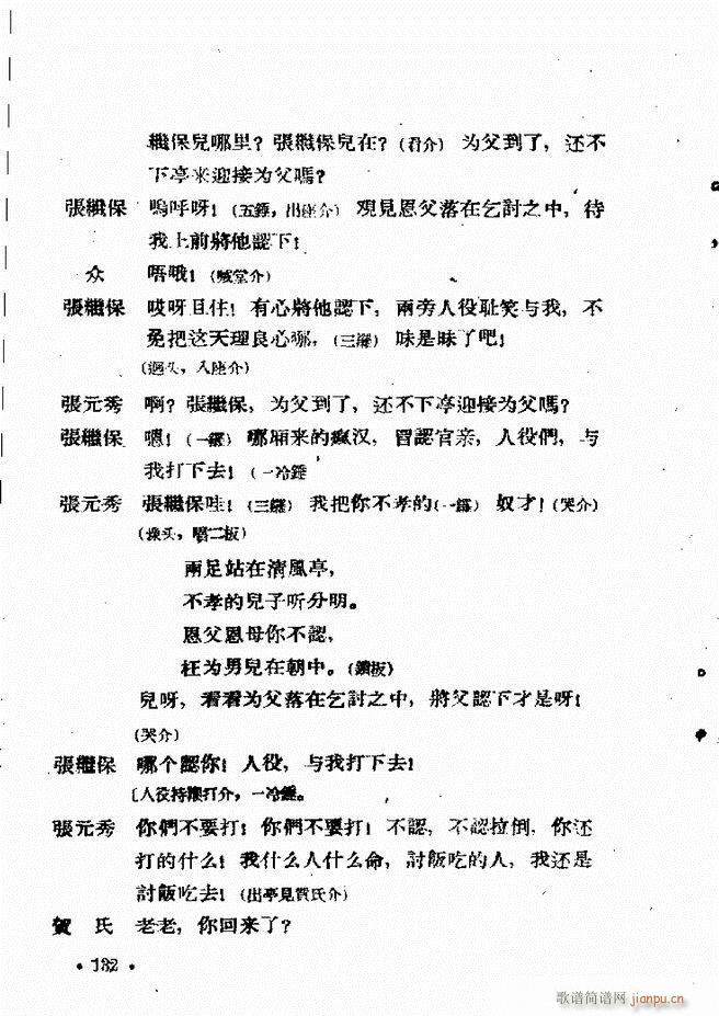 �ӱ����ӅR�� ������ 121 144(ʮ�ּ�����)12