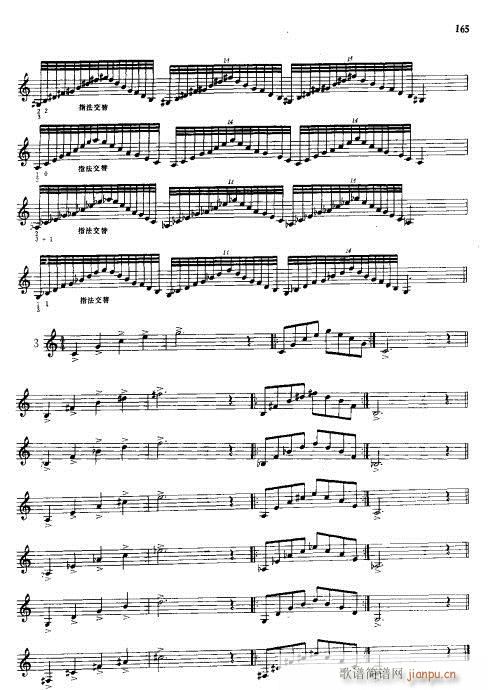 С̖���A�̳�142-165(ʮ�ּ�����)24