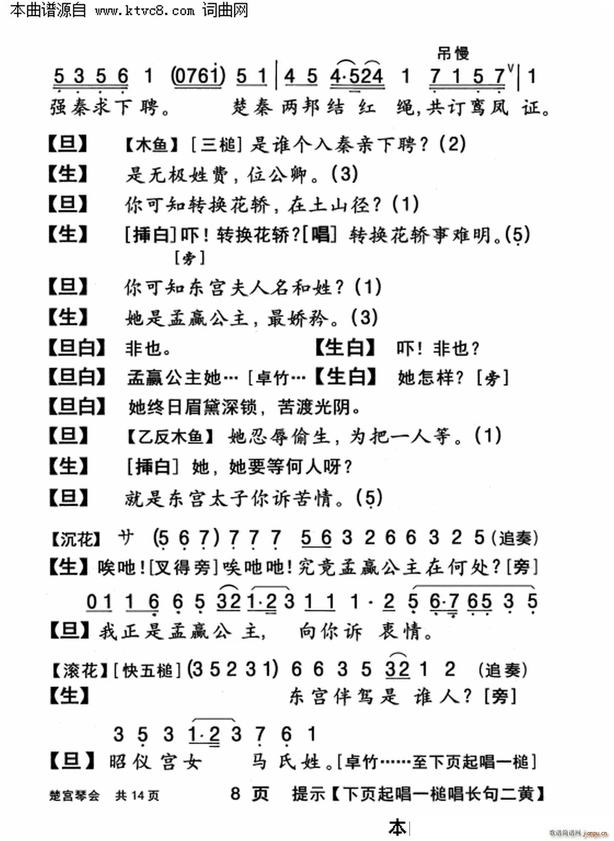 ���m�ٕ�(hu�� )(���ָ��V)8