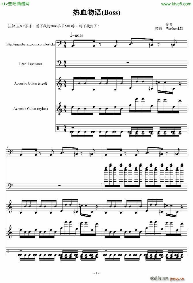 FC ��Ѫ���Z(y��)BOSS(���V)1