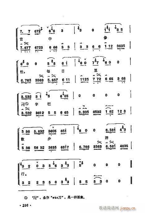 ÷�m����ǻ�x��281-300(�������V)16