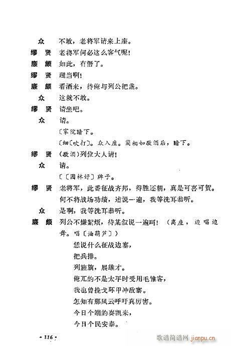 ��ż�無���x81-120(�������V)36