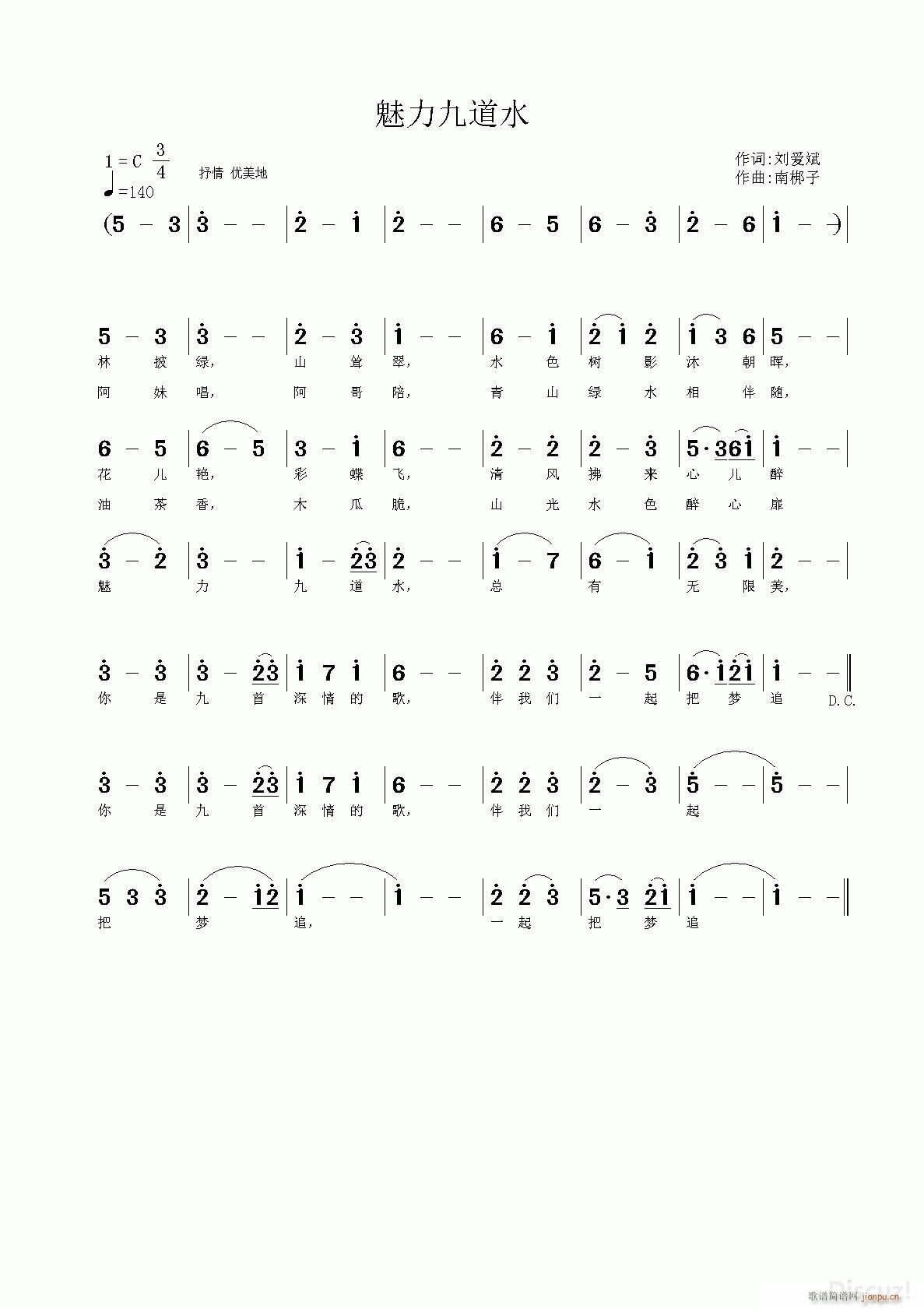 �����ŵ�ˮ �ϰ�����(ʮ�ּ�����)1