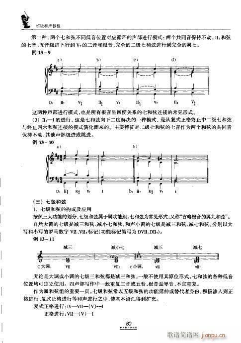 �������̳�61-80(ʮ�ּ�����)20