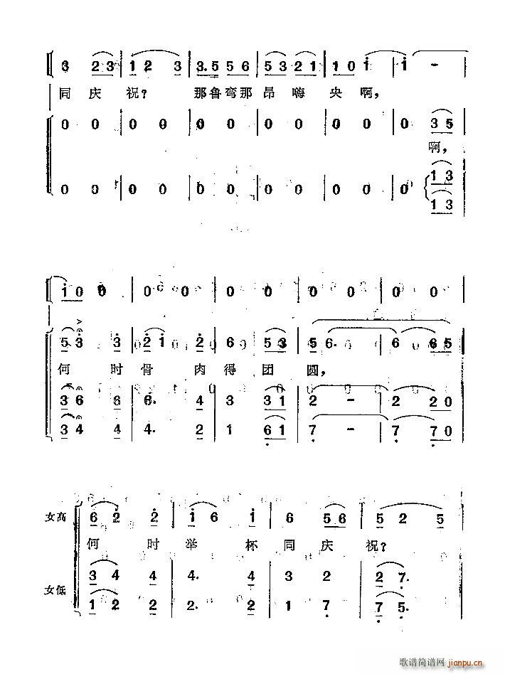 С���Ӱ� �wѽ�ϳ��V(ʮ�ּ�����)9