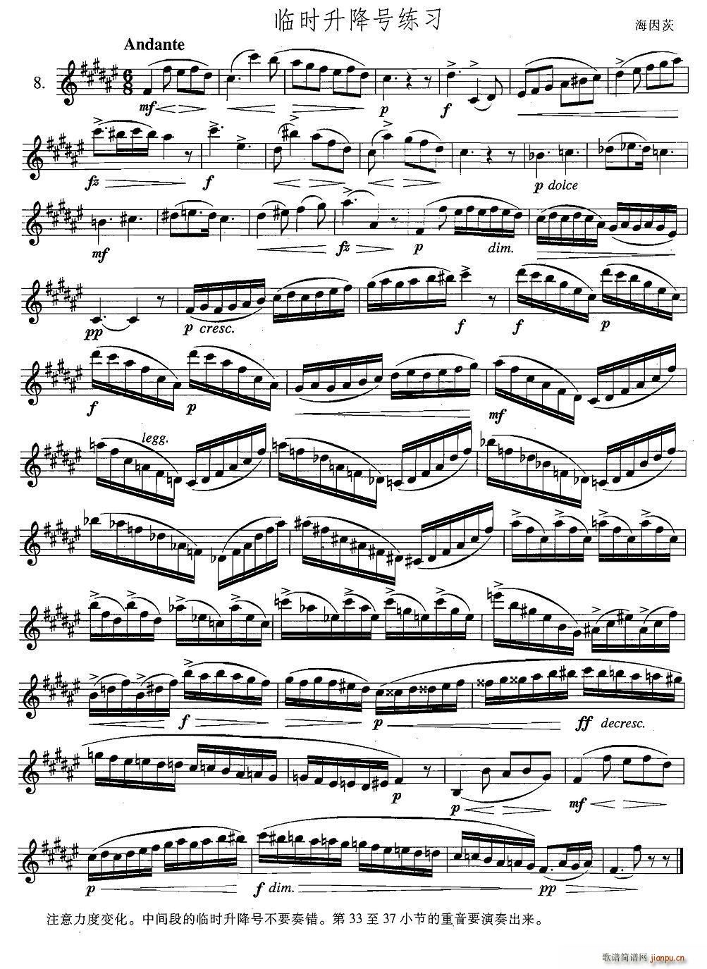 �_��˹�������ϼ� 5 8 �R�r(sh��)����̖����(ʮ�ּ�����)1