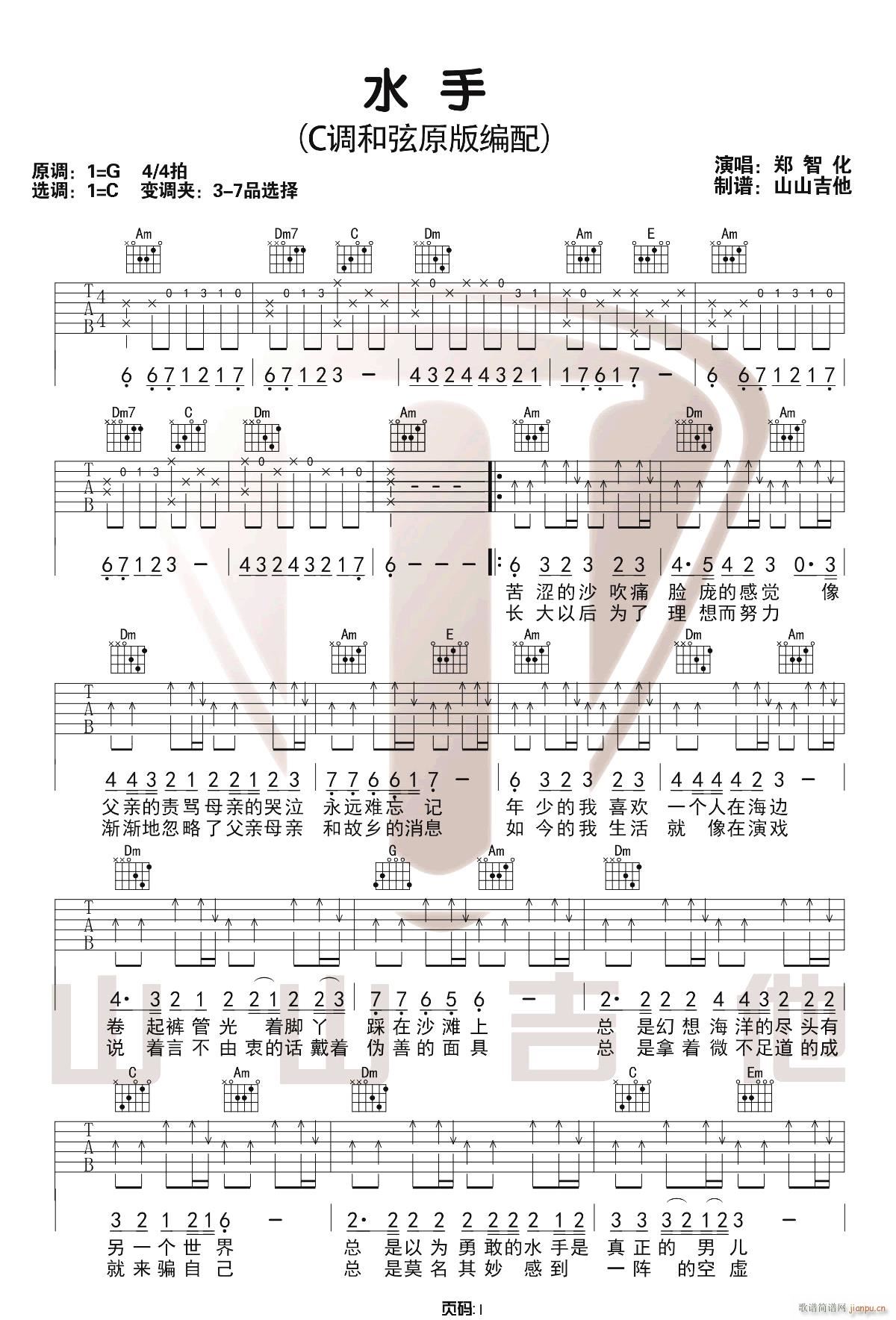 ˮ�� C�{ԭ�澎��(�����V)1