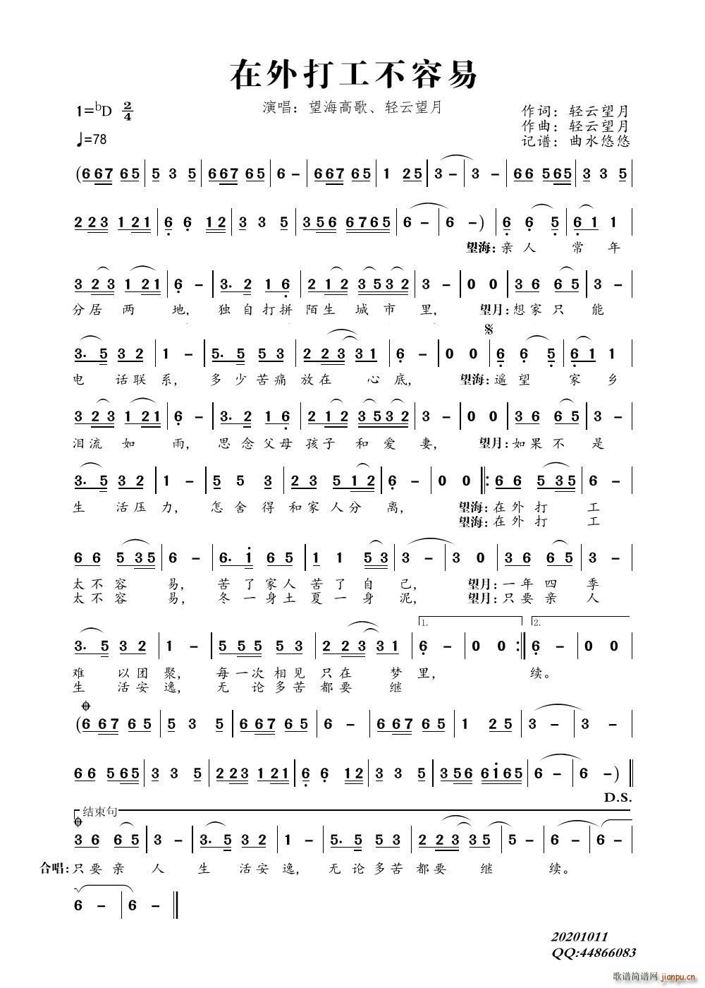 ����򹤲�����(���ָ��V)1