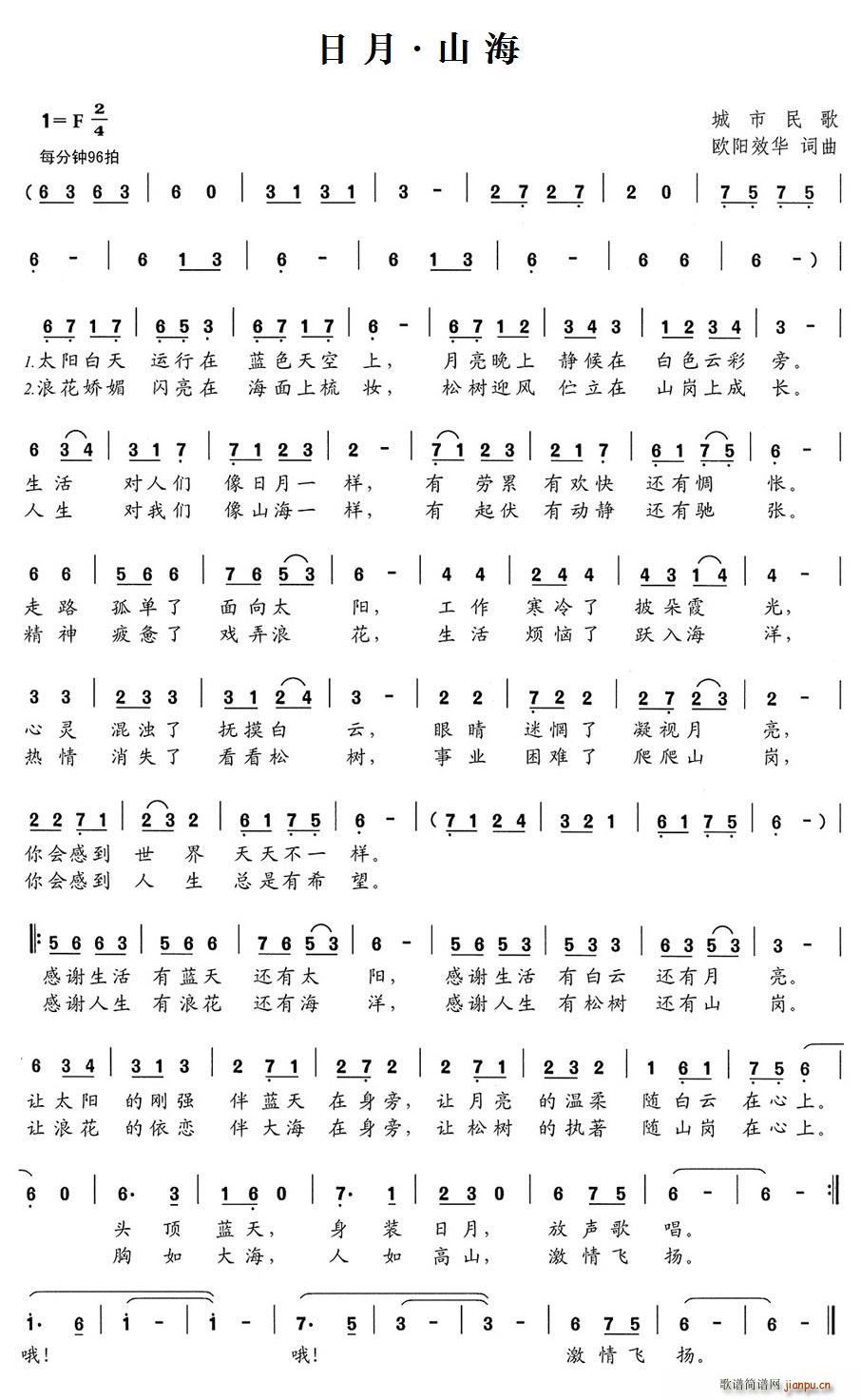 ���� ɽ��(���ָ��V)1