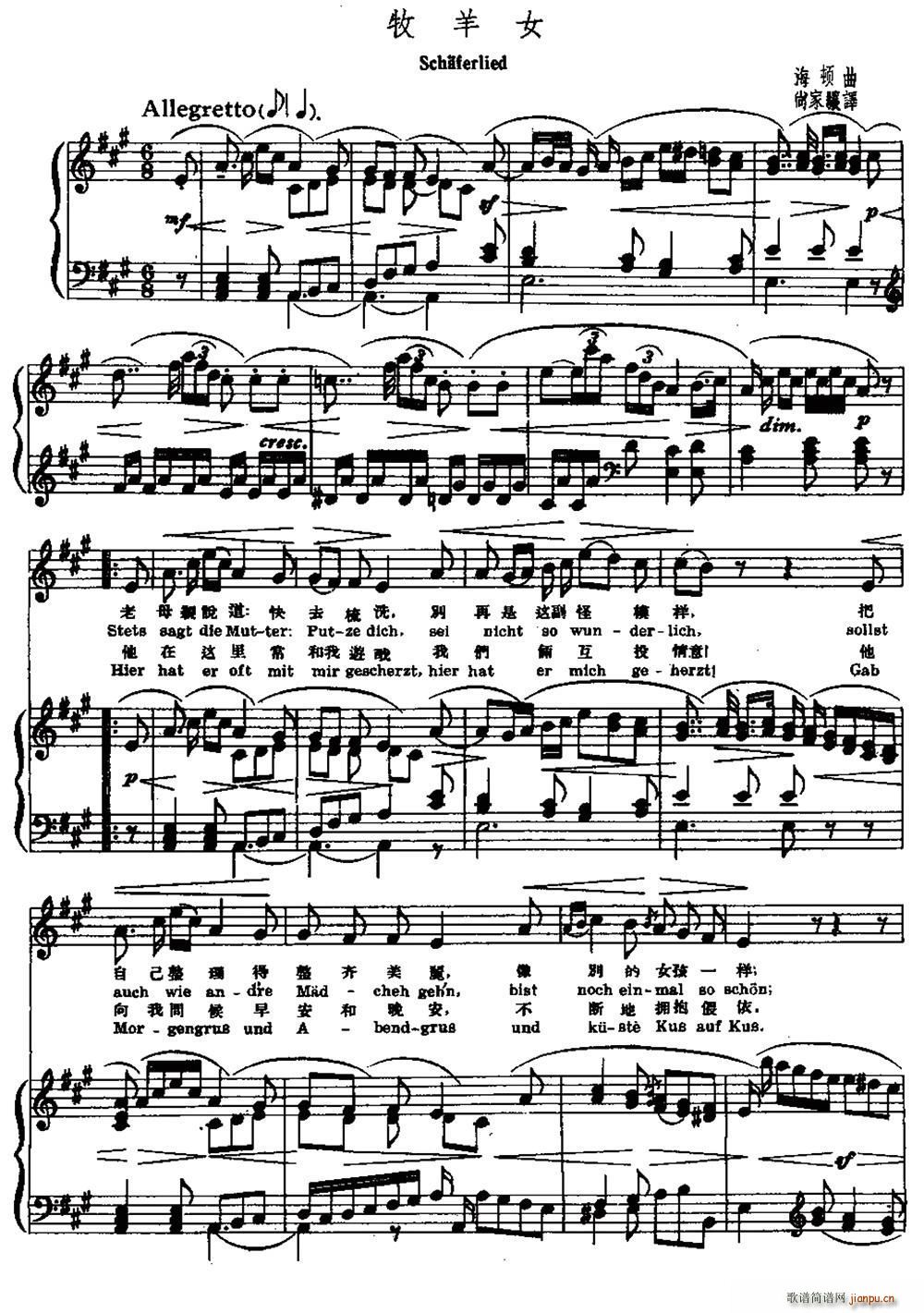 �W ����Ů �����Č���(ʮ�ּ�����)1