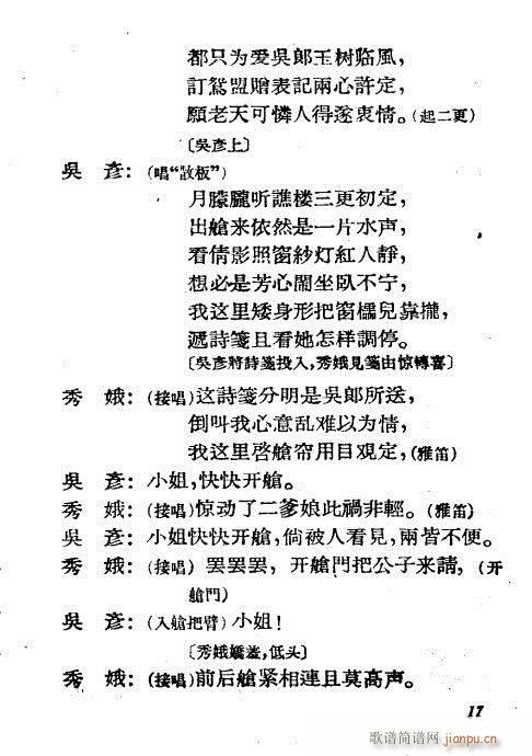 ˮ�Ͼ�(�������V)17