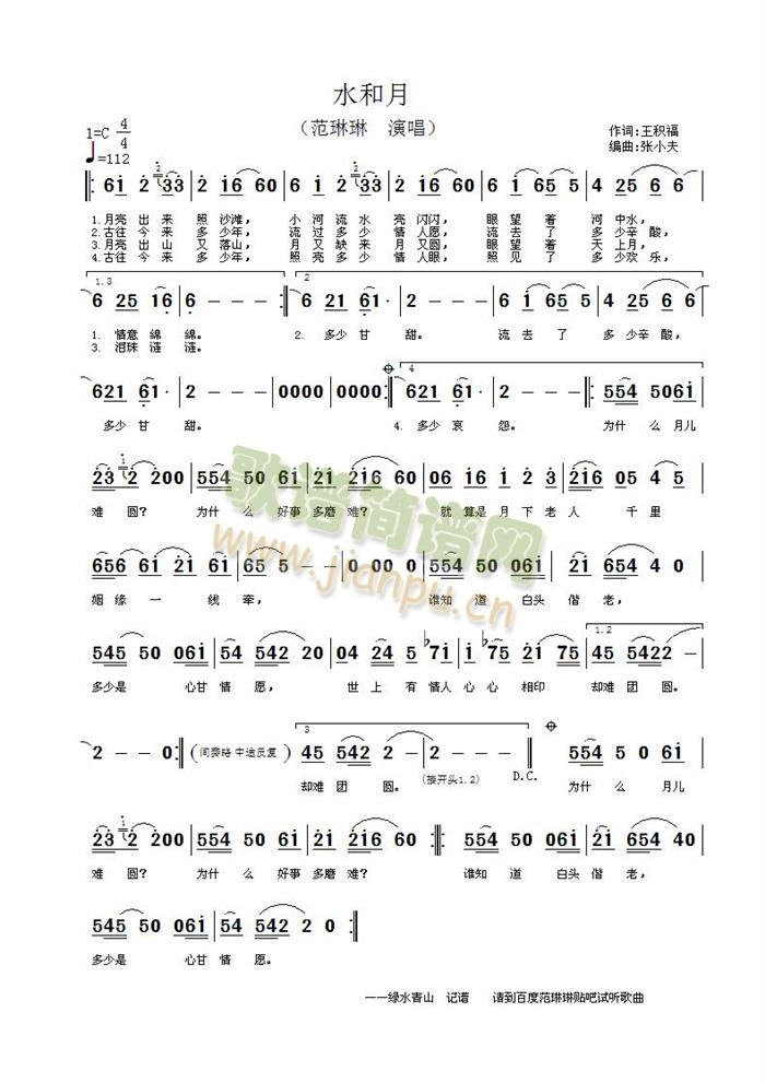 ˮ����(���ָ��V)1