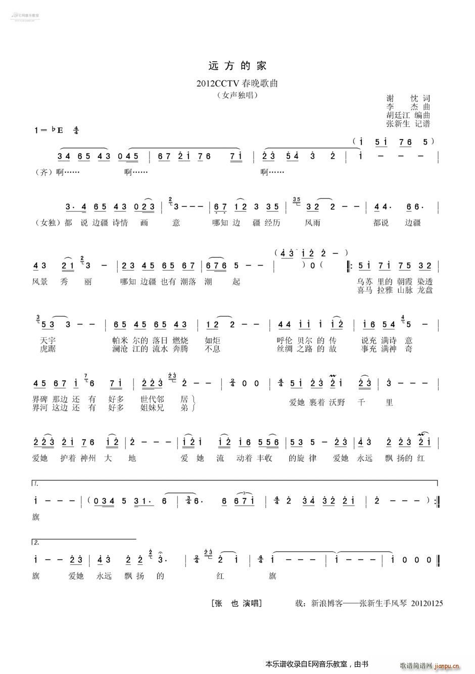 �h���ļ� ��Ҳ 2012��������(ʮ�ּ�����)1