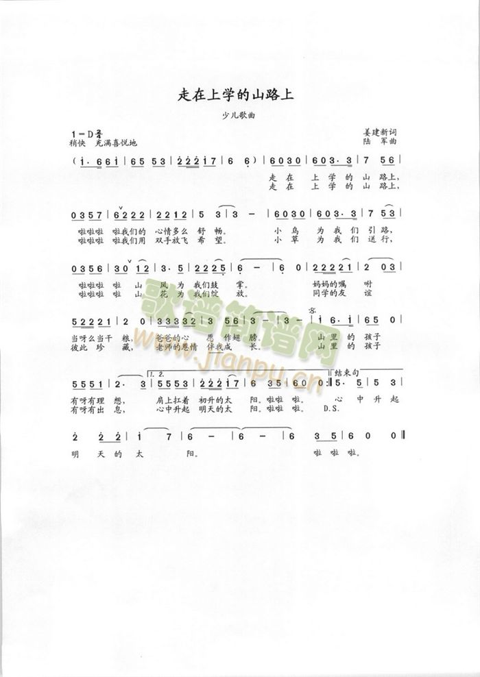 �����όW(xu��)��ɽ·(���ָ��V)1