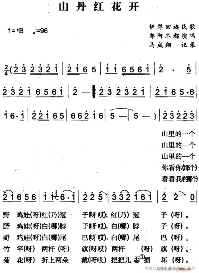 ɽ���t���_(k��i)(���ָ��V)1